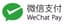 WeChatPay